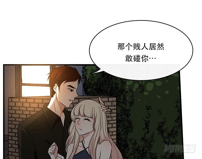《沧海蓝平线》第二十四话 第40页
