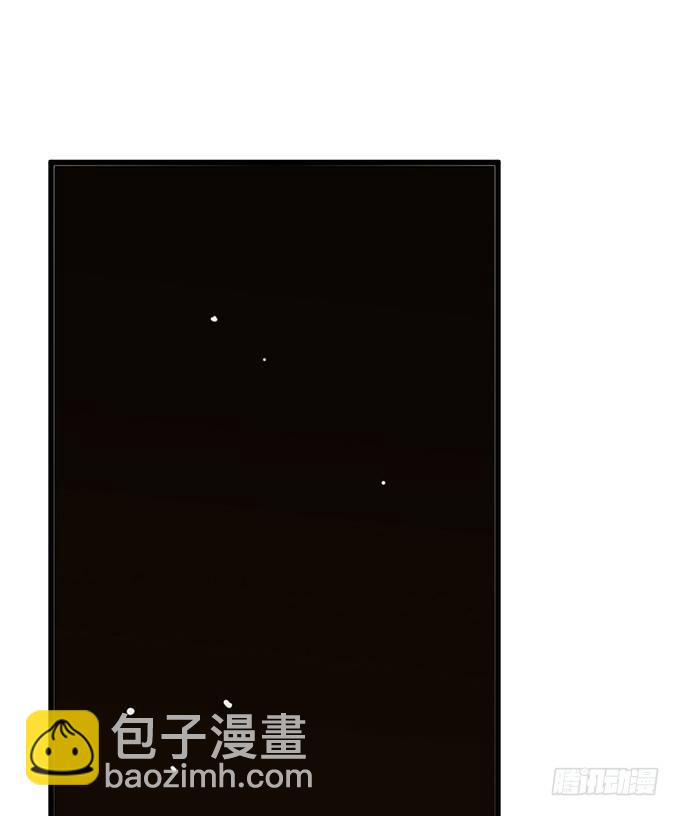 《沧海蓝平线》第二十四话 第50页