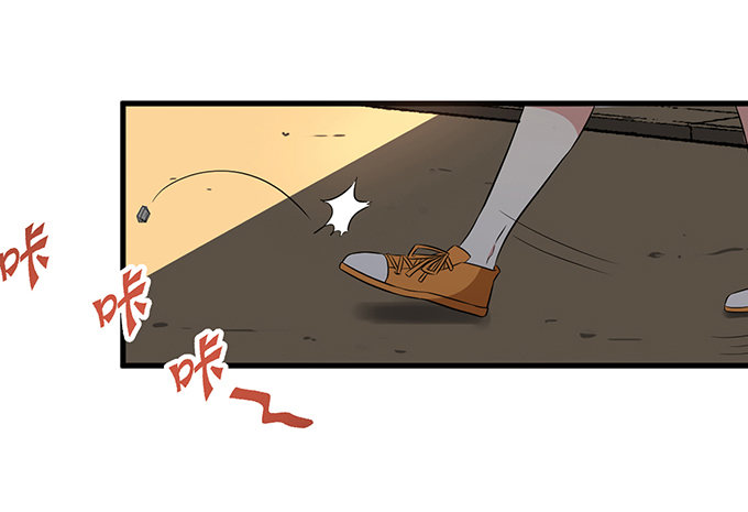 《沧海蓝平线》第二十四话 第5页