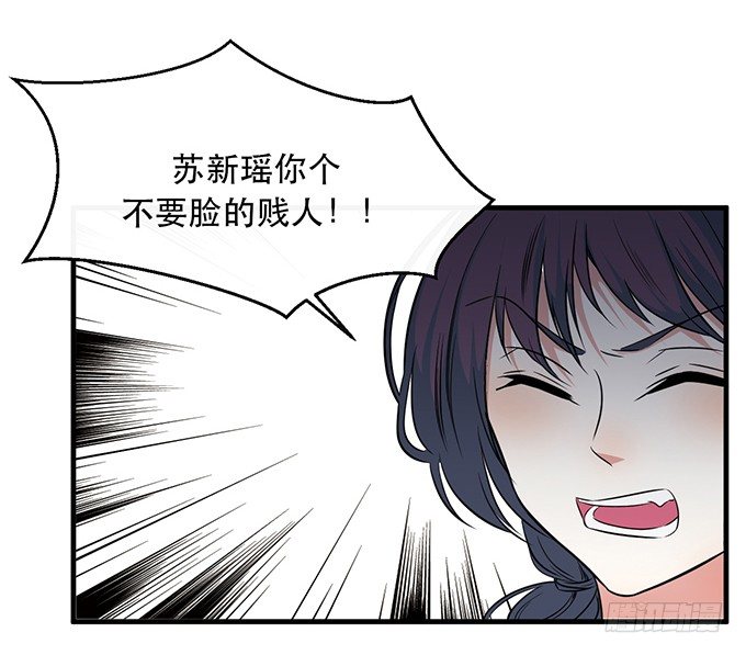 《沧海蓝平线》第二十四话 第9页