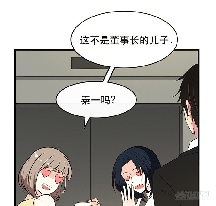 《沧海蓝平线》第二十六话 第16页
