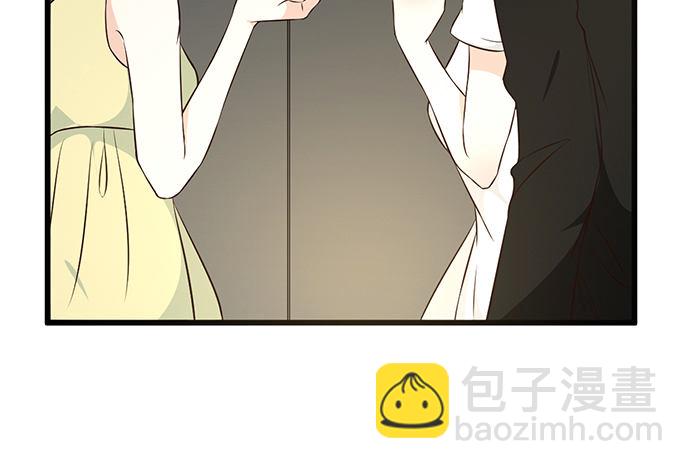 《沧海蓝平线》第二十六话 第17页
