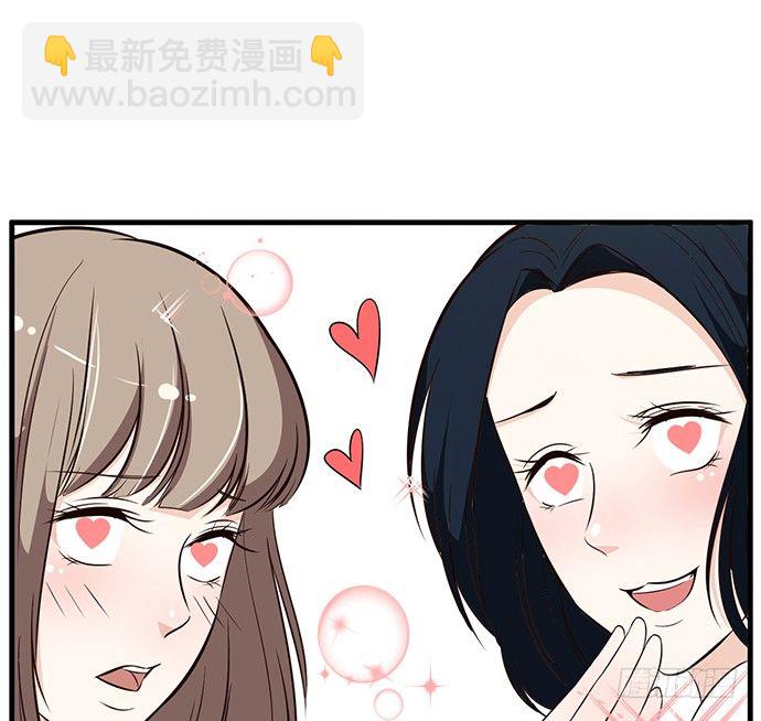 《沧海蓝平线》第二十六话 第19页