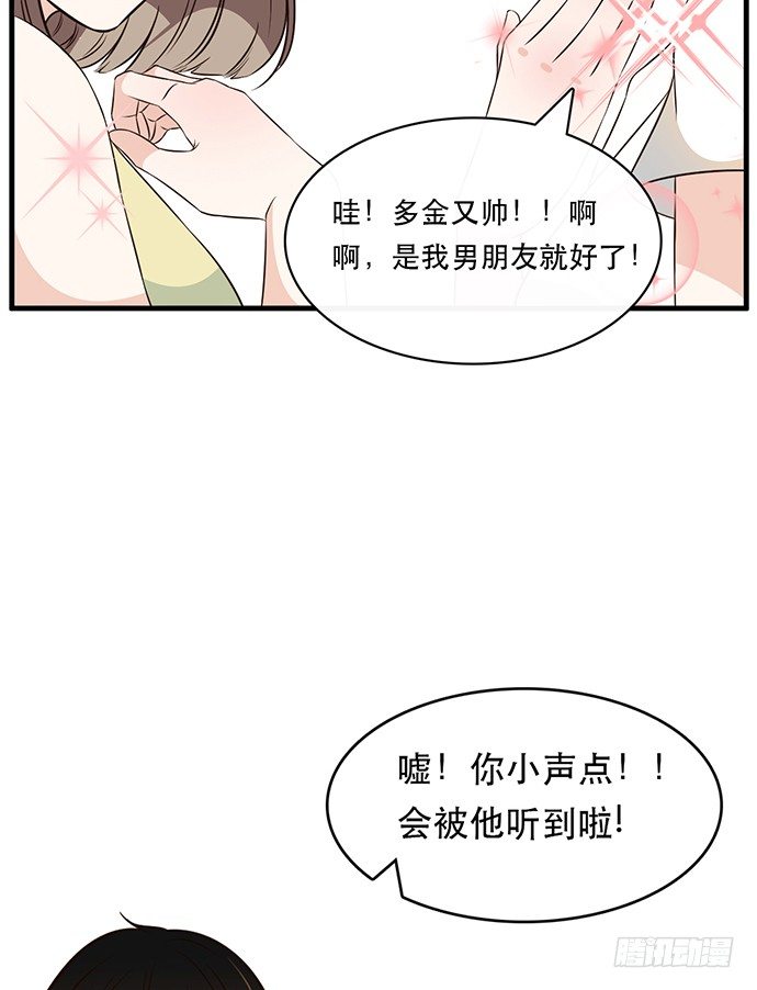 《沧海蓝平线》第二十六话 第20页