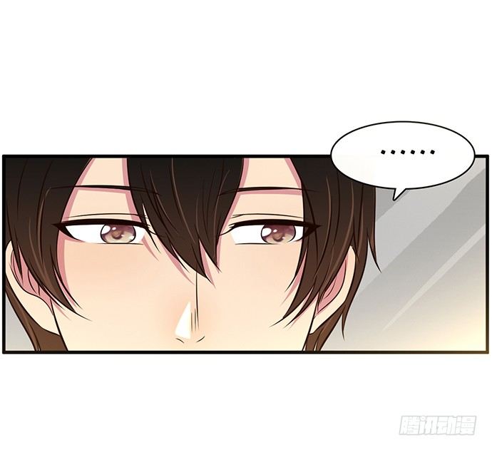 《沧海蓝平线》第二十六话 第23页