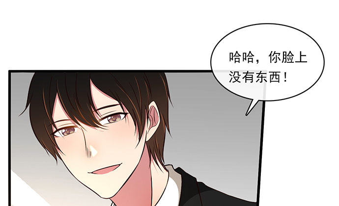 《沧海蓝平线》第二十六话 第27页
