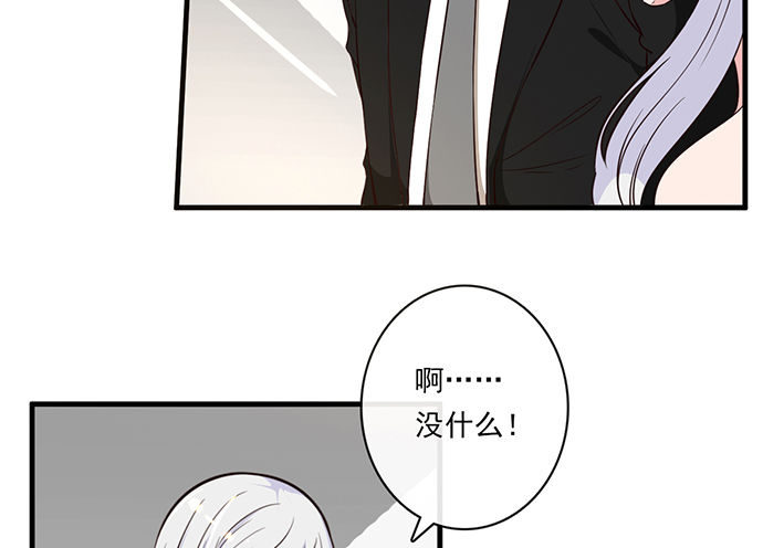 《沧海蓝平线》第二十六话 第29页