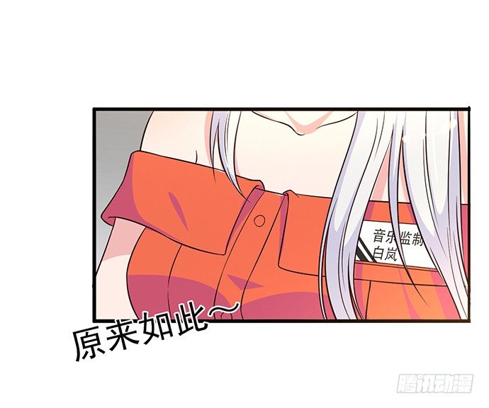 《沧海蓝平线》第二十六话 第40页