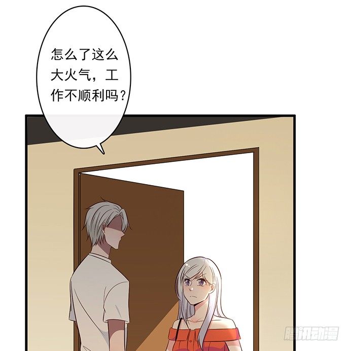 《沧海蓝平线》第二十六话 第49页