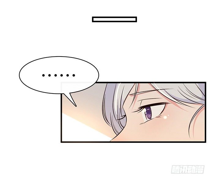 《沧海蓝平线》第二十六话 第8页