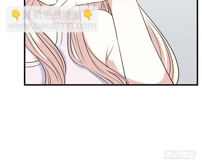 《沧海蓝平线》第二十五话 第12页