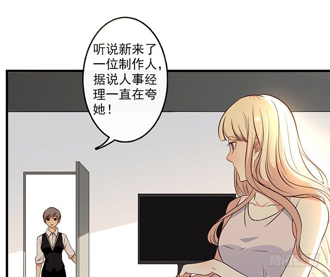 《沧海蓝平线》第二十五话 第18页