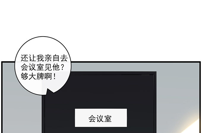 《沧海蓝平线》第二十五话 第24页