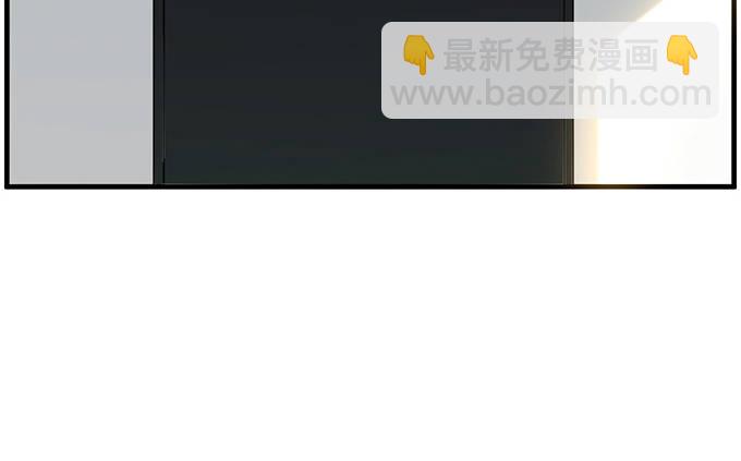 《沧海蓝平线》第二十五话 第25页