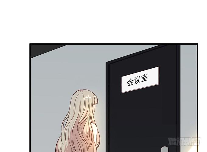《沧海蓝平线》第二十五话 第26页