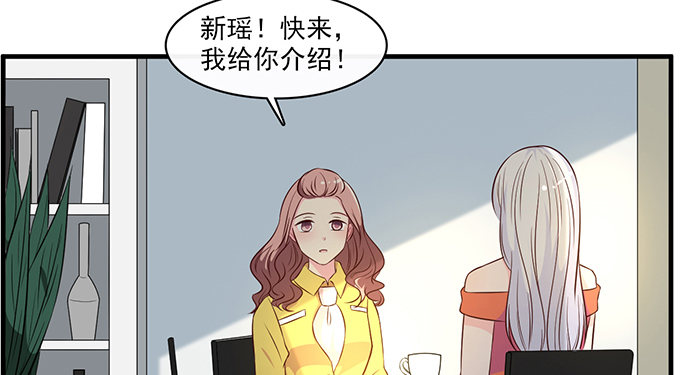 《沧海蓝平线》第二十五话 第34页