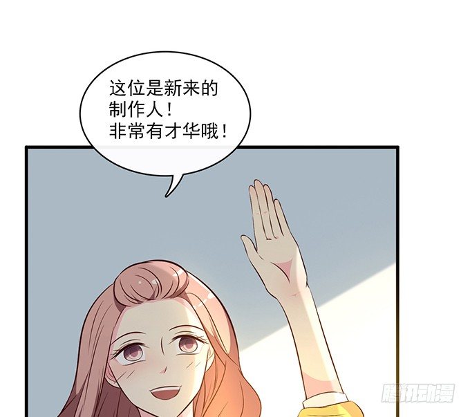 《沧海蓝平线》第二十五话 第36页