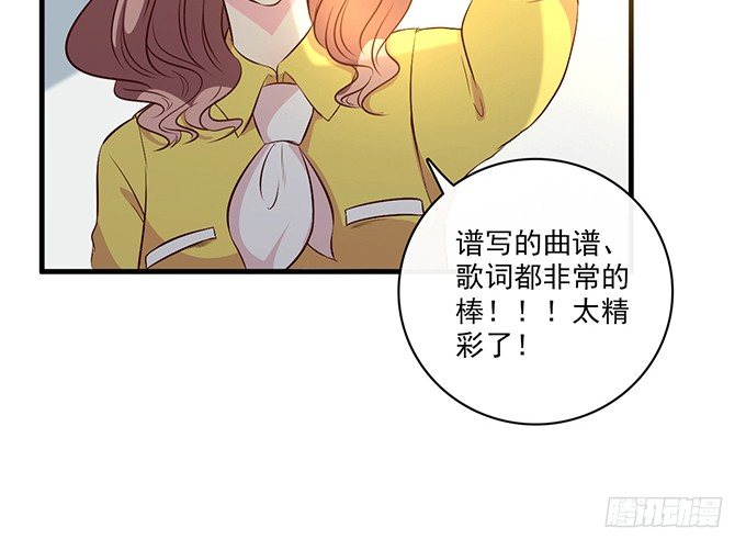 《沧海蓝平线》第二十五话 第37页
