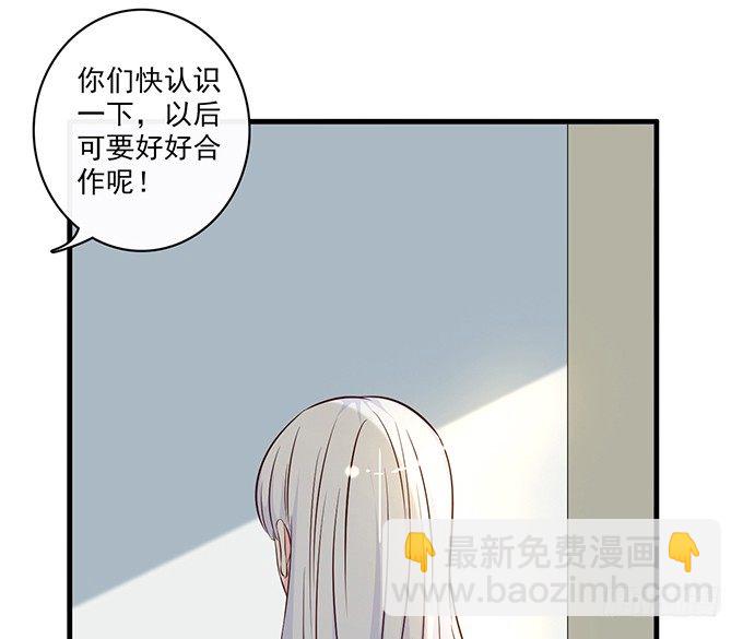 《沧海蓝平线》第二十五话 第38页