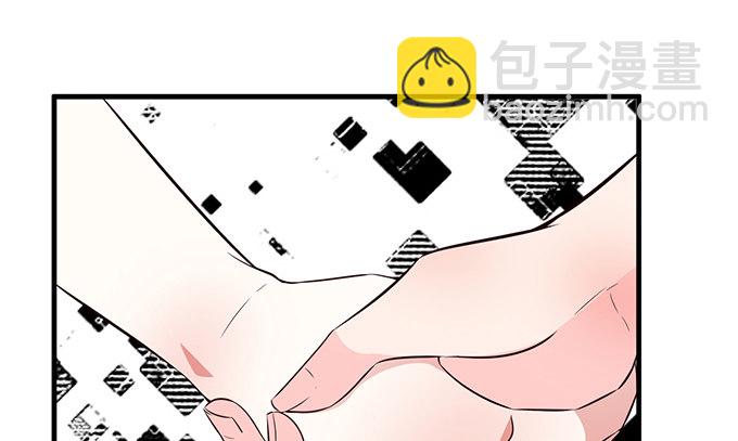 《沧海蓝平线》第二十五话 第49页