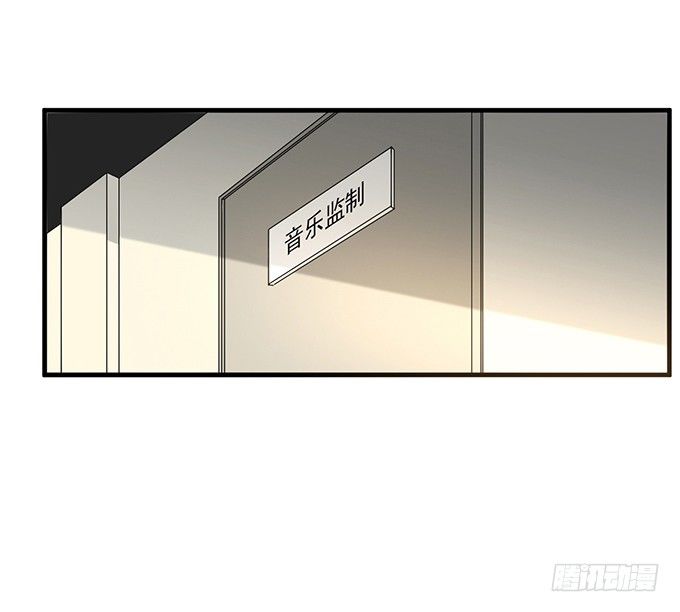 《沧海蓝平线》第二十五话 第6页