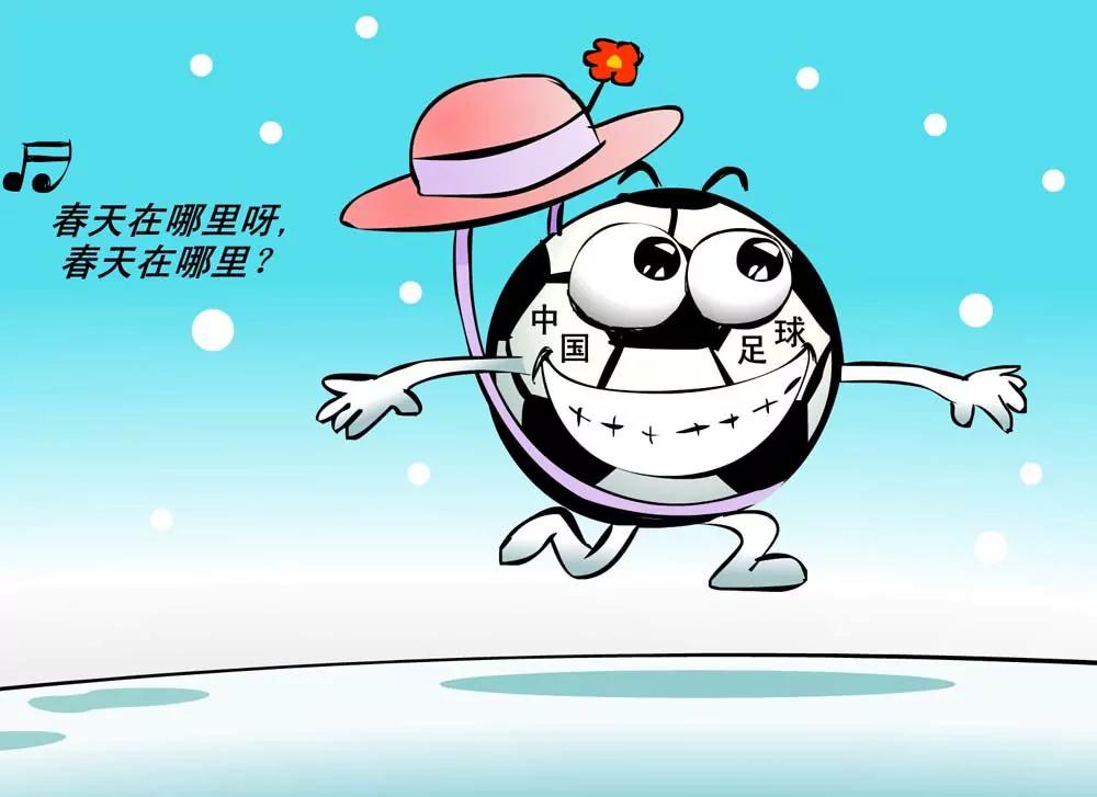 《人生百态》第4话 第9页