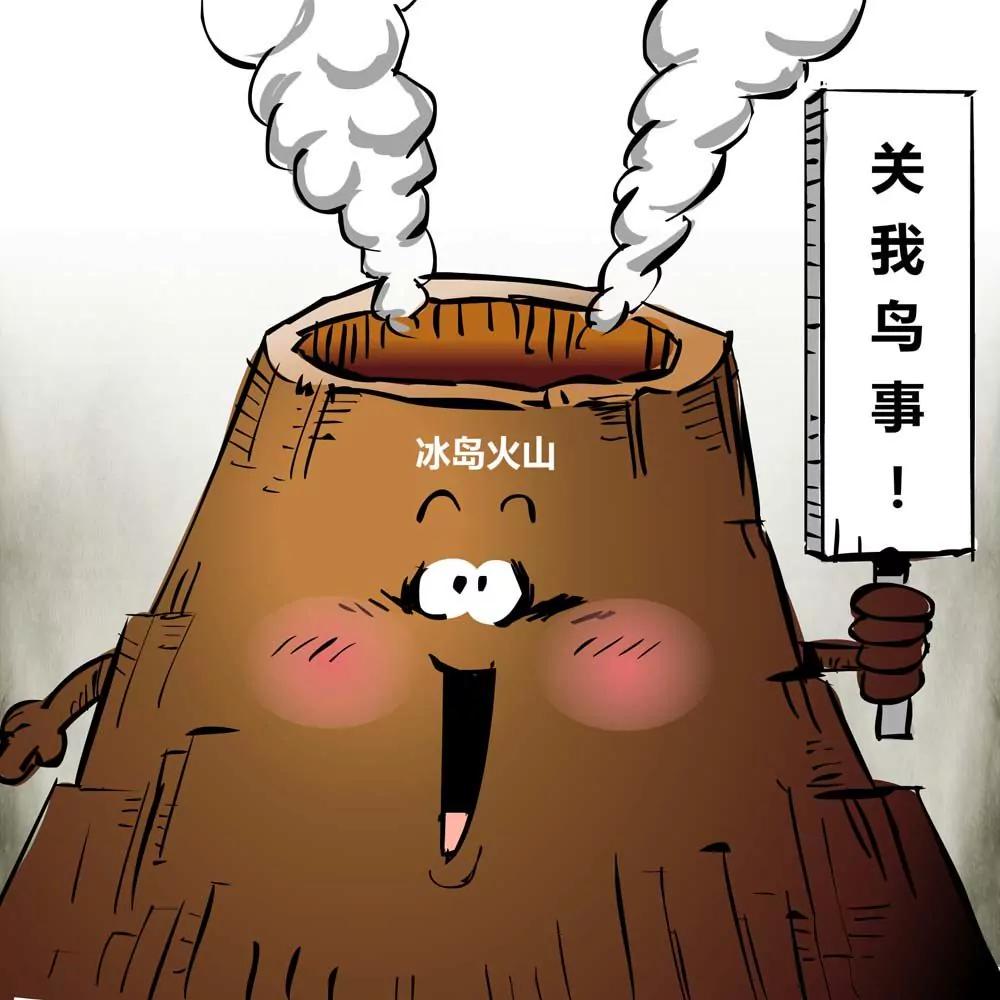《人生百态》第9话 第3页