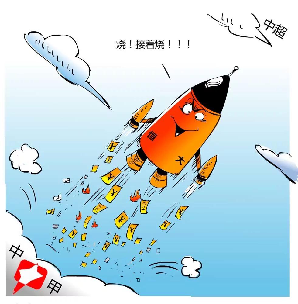 《人生百态》第11话 第1页