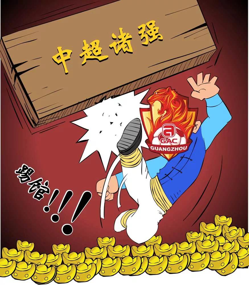 《人生百态》第11话 第2页