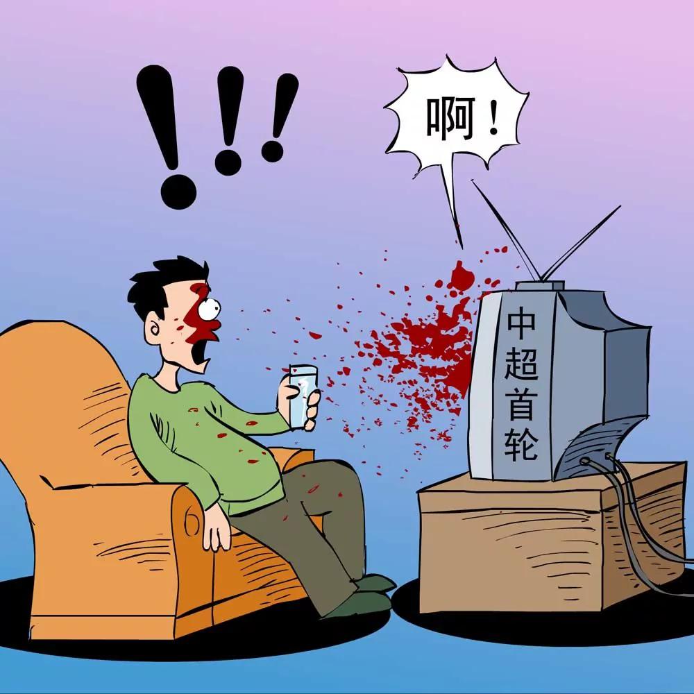 《人生百态》第12话 第2页