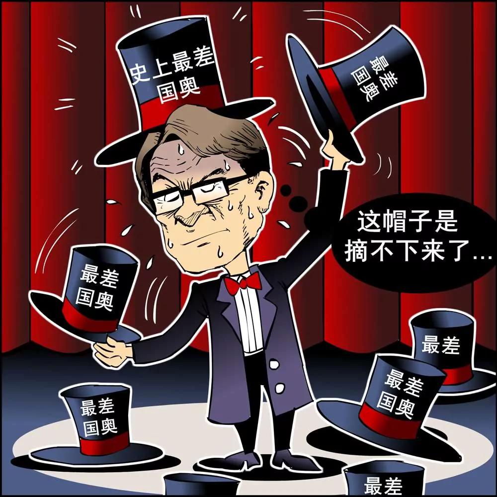 《人生百态》第13话 第9页