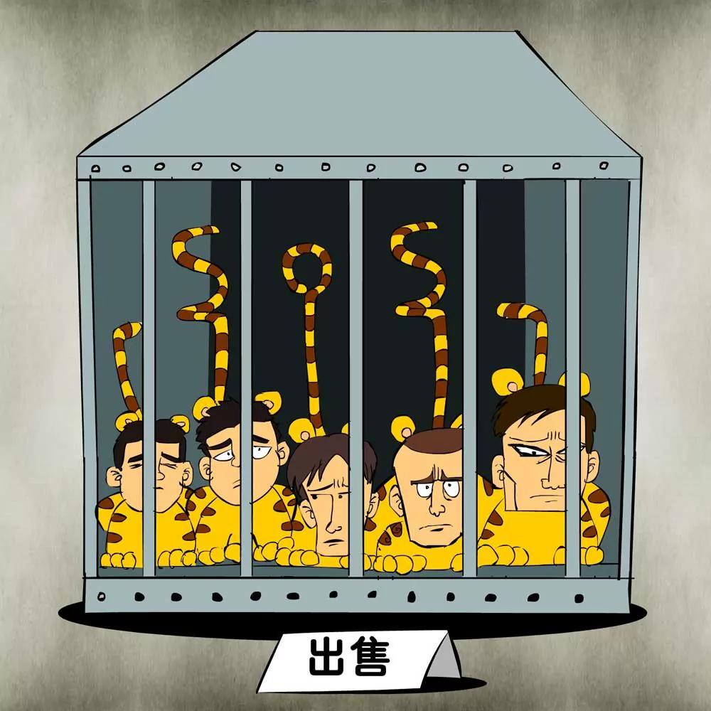 《人生百态》第21话 第3页