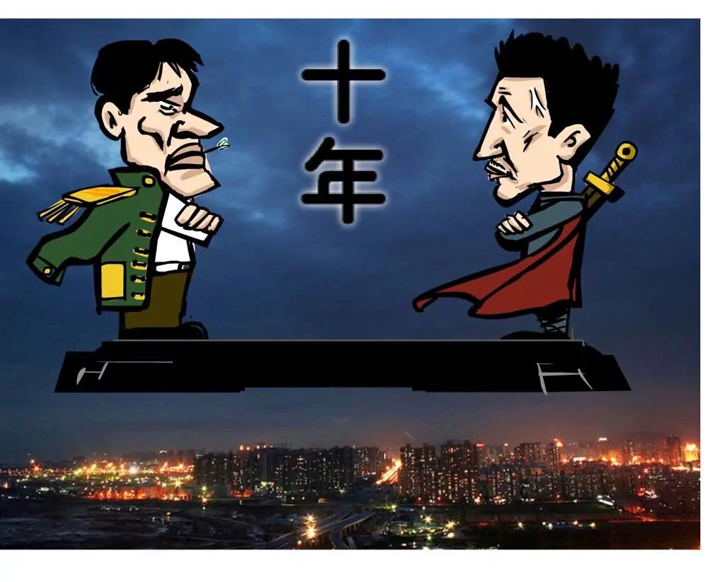 《人生百态》第21话 第8页