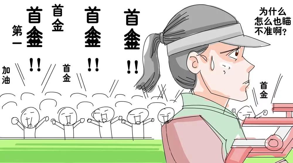 《人生百态》第22话 第1页