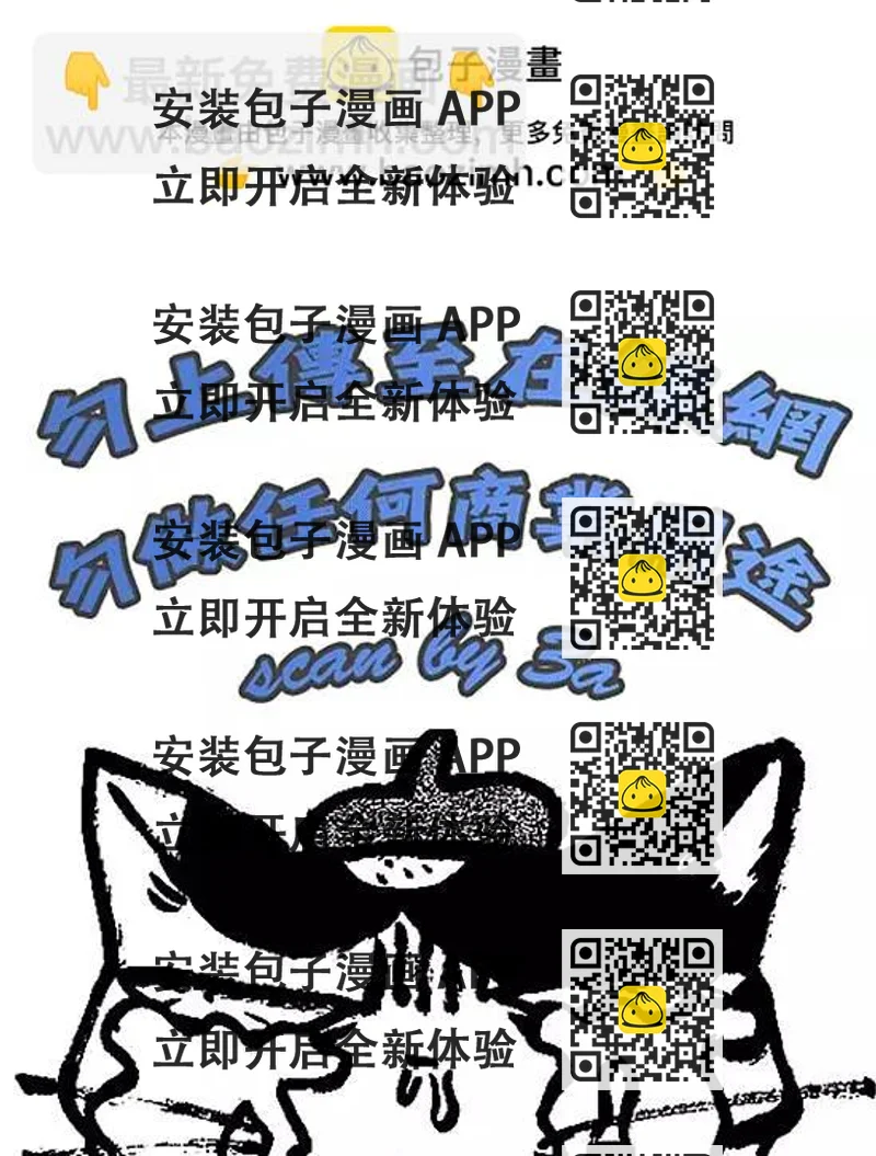 《梦之雫黄金的鸟笼》第01卷 第2页