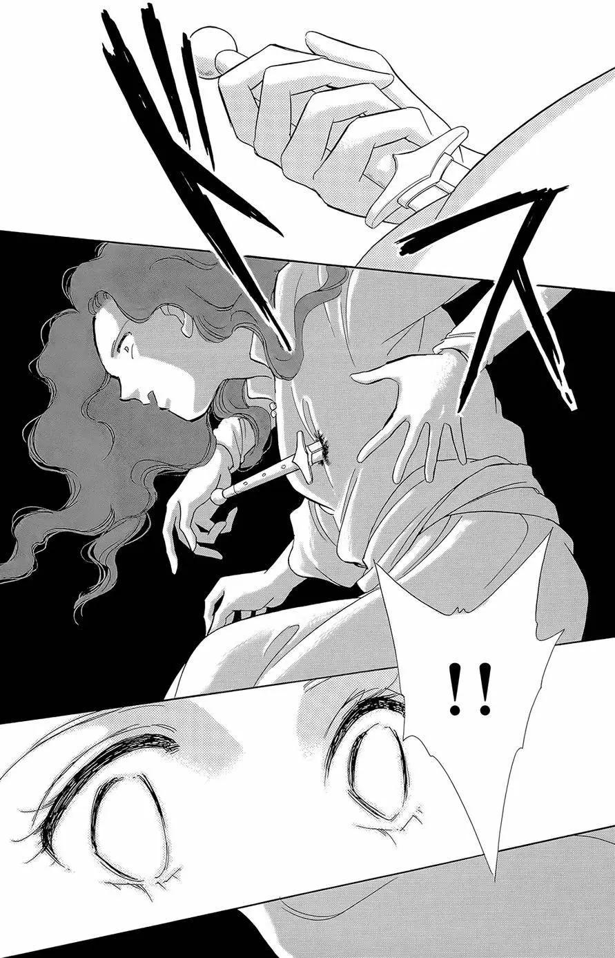 《梦之雫黄金的鸟笼》第20回 第1页