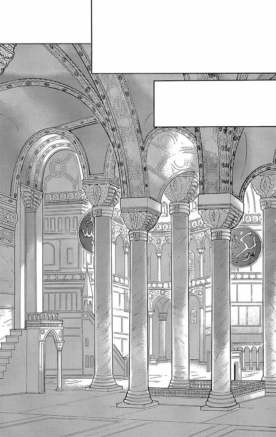 《梦之雫黄金的鸟笼》第20回 第25页