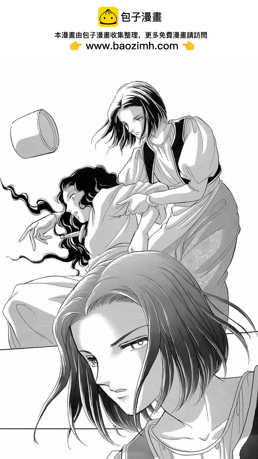 《梦之雫黄金的鸟笼》第20回 第2页