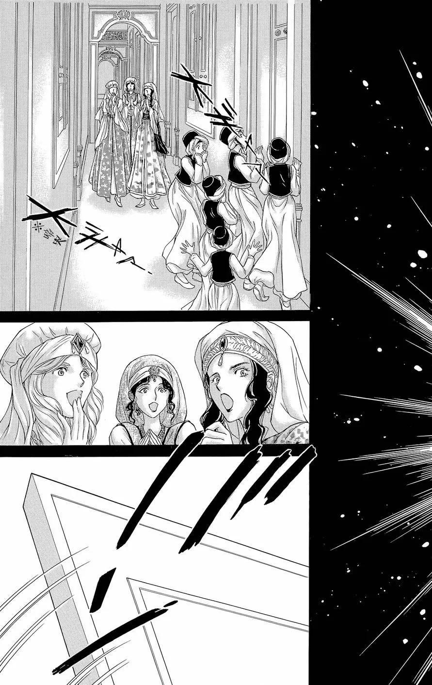 《梦之雫黄金的鸟笼》第21回 第39页