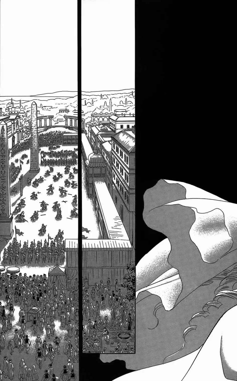 《梦之雫黄金的鸟笼》第26回 第18页
