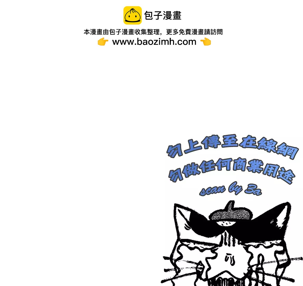 《梦之雫黄金的鸟笼》第06卷 第2页