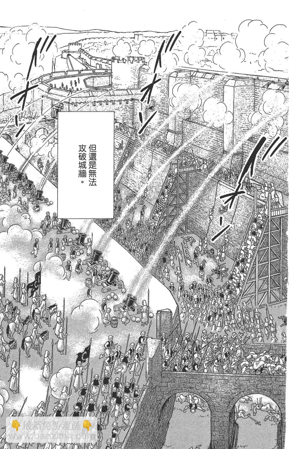 《梦之雫黄金的鸟笼》第06卷 第37页