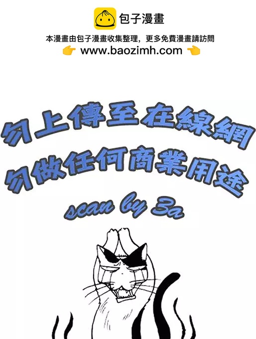 《梦之雫黄金的鸟笼》第05卷 第2页