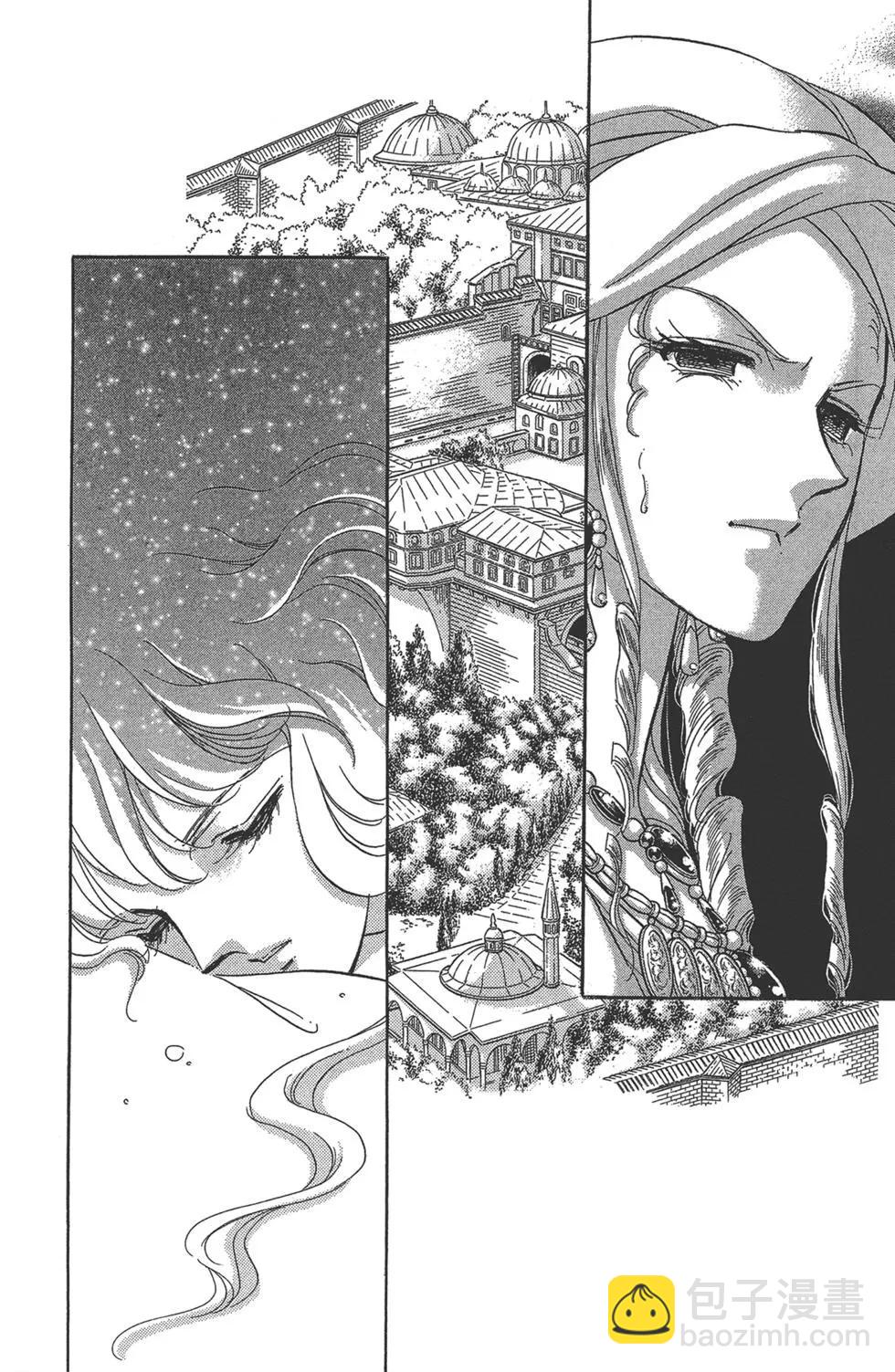 《梦之雫黄金的鸟笼》第05卷 第38页