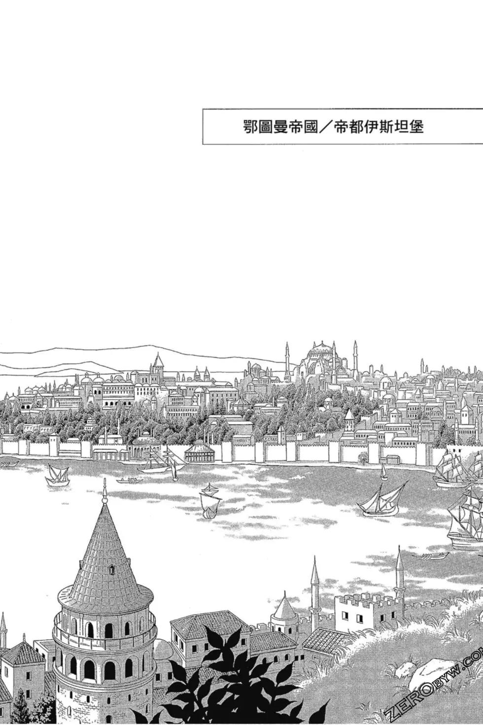 《梦之雫黄金的鸟笼》第12卷 第45页