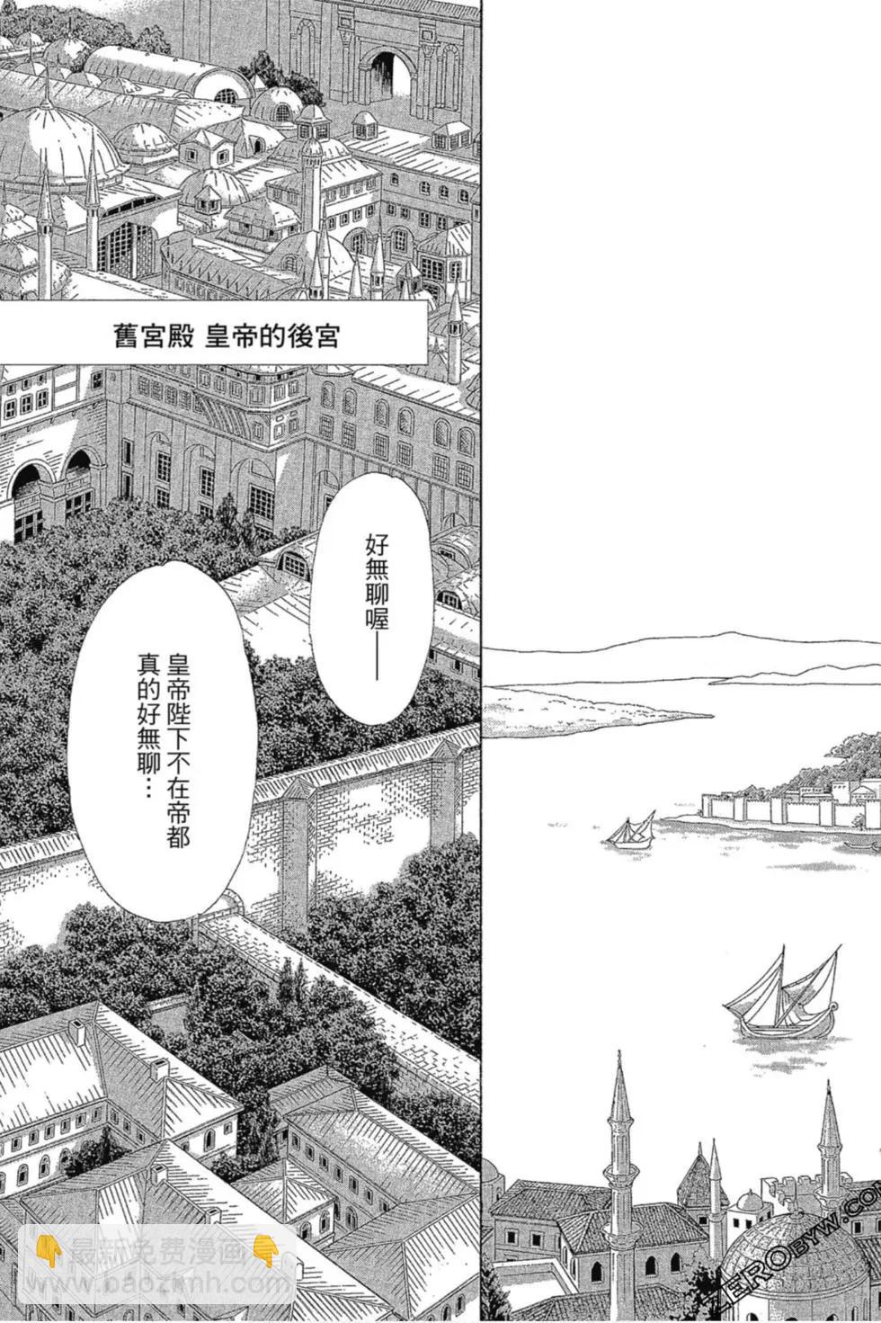 《梦之雫黄金的鸟笼》第12卷 第46页