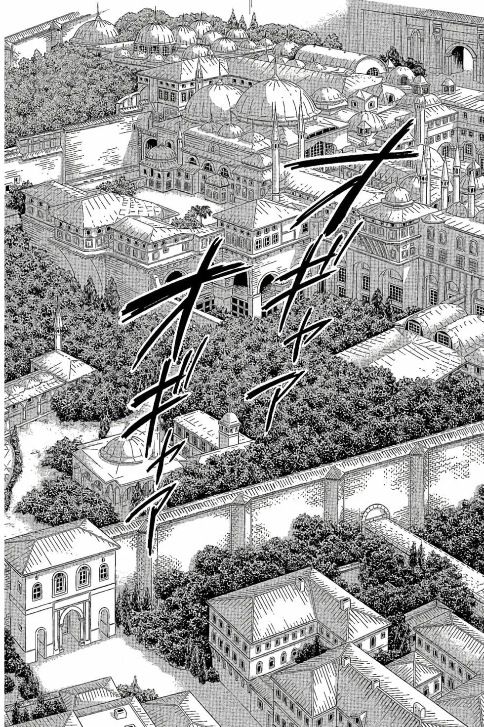 《梦之雫黄金的鸟笼》第10卷 第37页