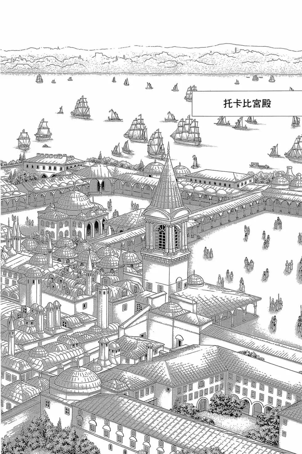 《梦之雫黄金的鸟笼》第14卷 第11页