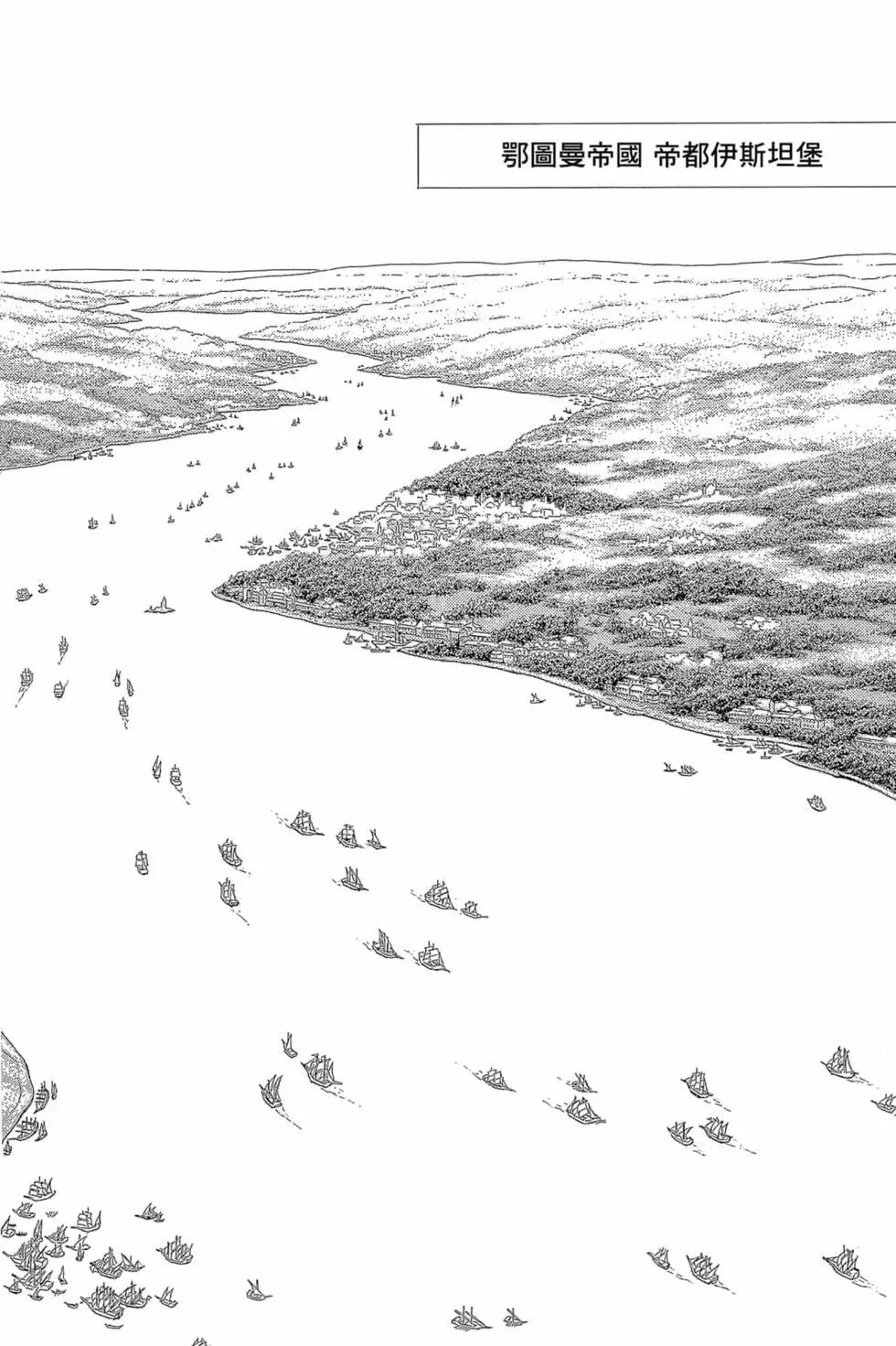 《梦之雫黄金的鸟笼》第14卷 第9页