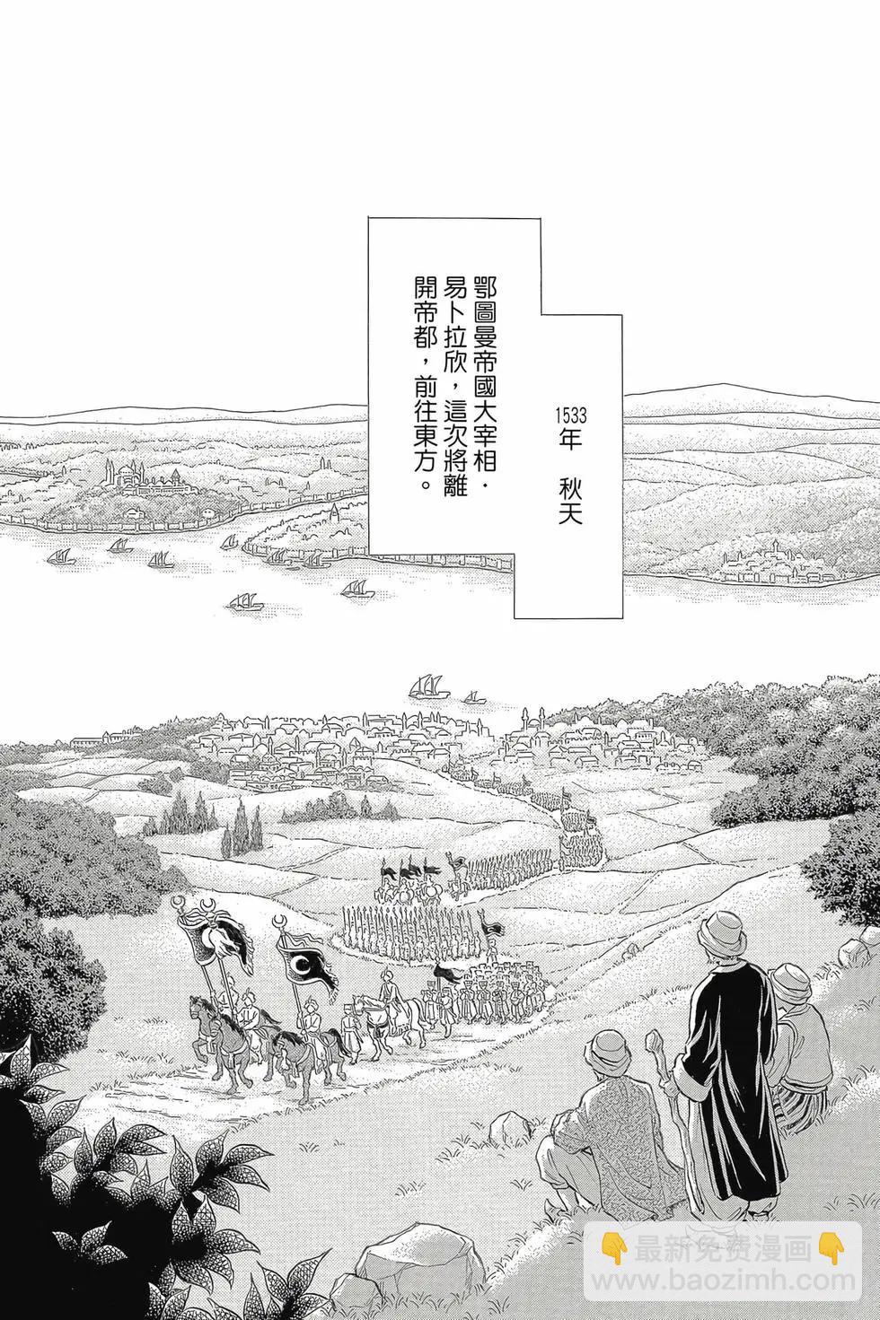 《梦之雫黄金的鸟笼》第16卷 第30页